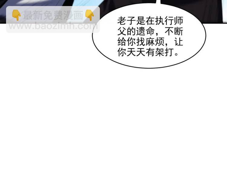 249 火拼前的抉择17