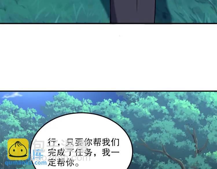 253 再遇故人92