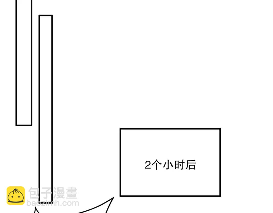 259 魅惑术25