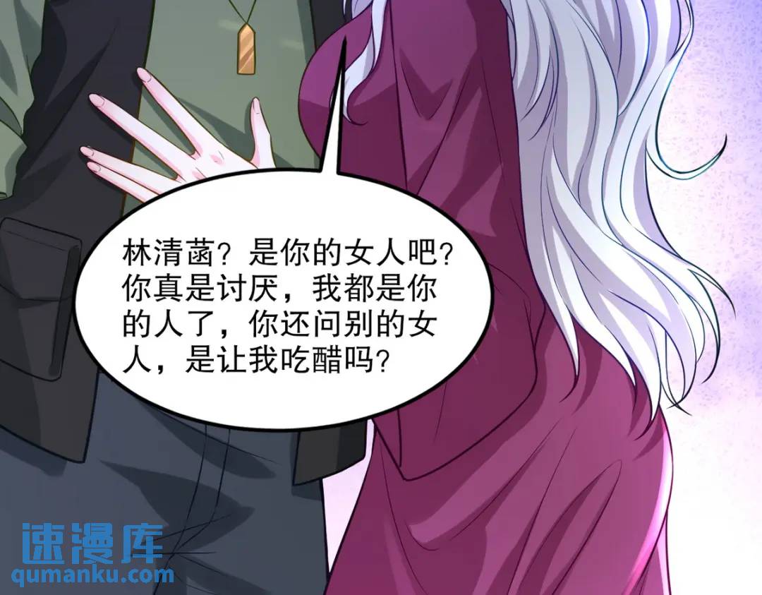 259 魅惑术56