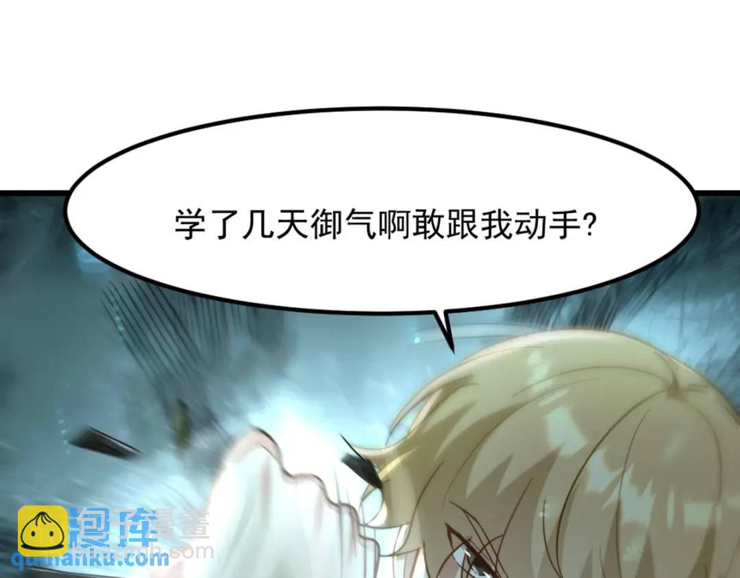260 送死的谢天霸26