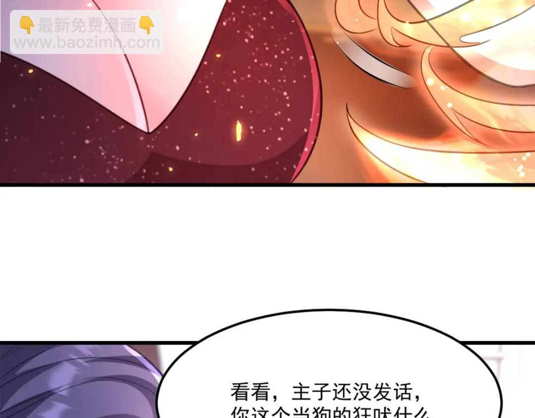 267 钓鱼执法31