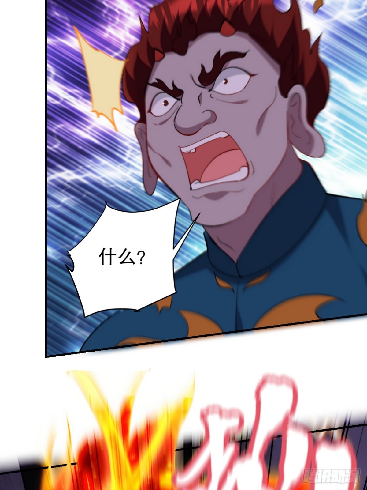 286 跪下吧，凡人64