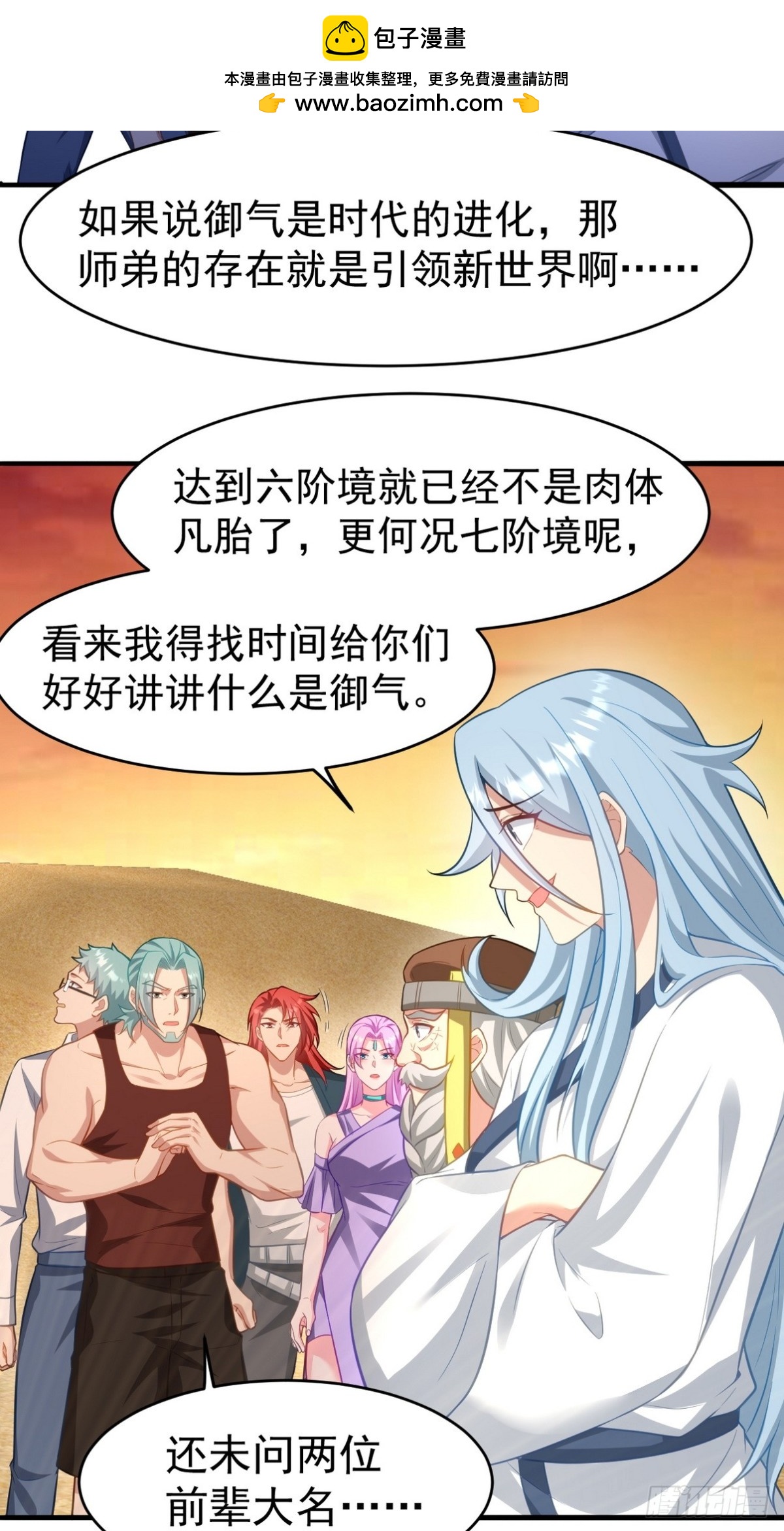 287 戏弄你3