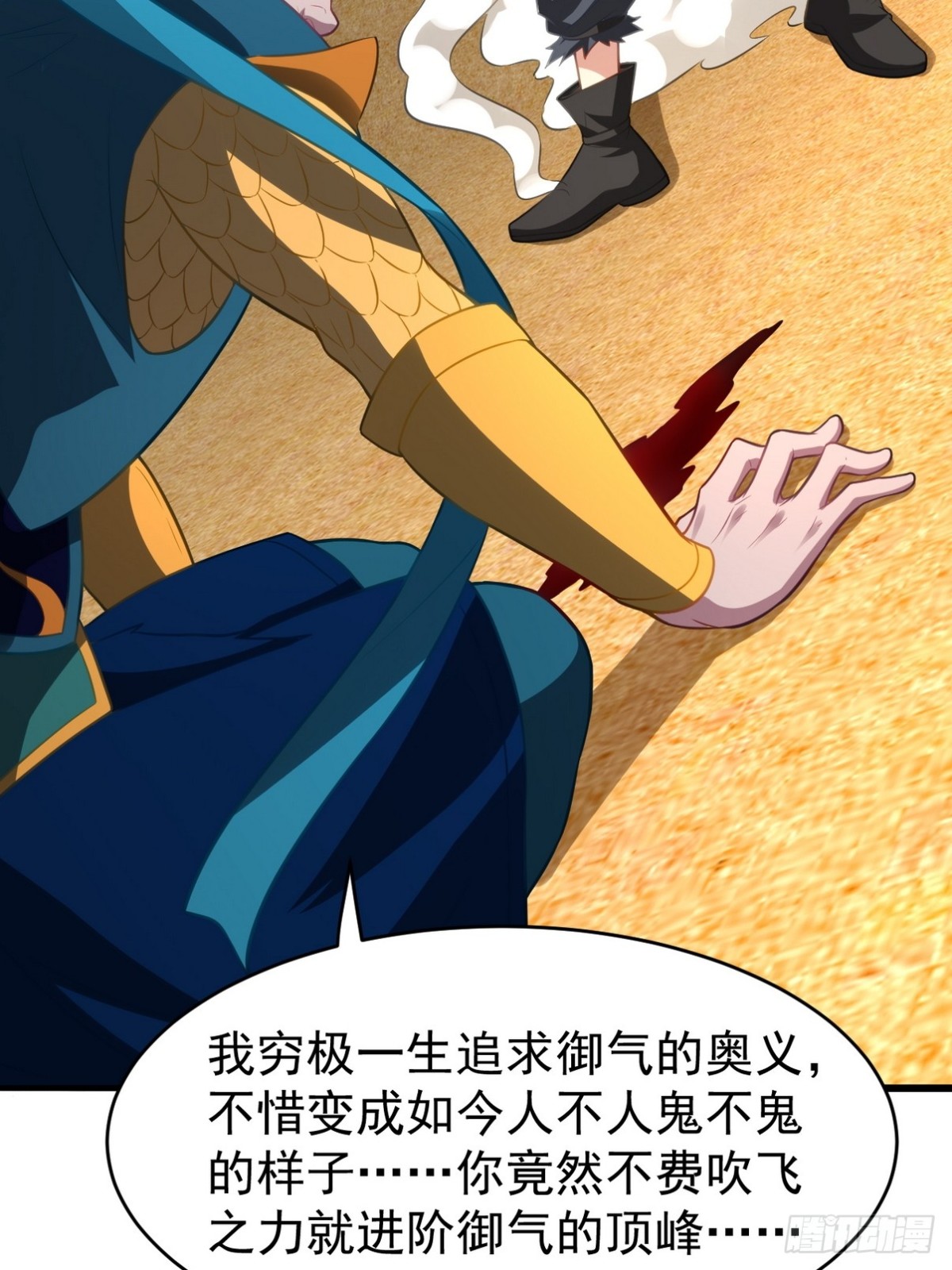 287 戏弄你6