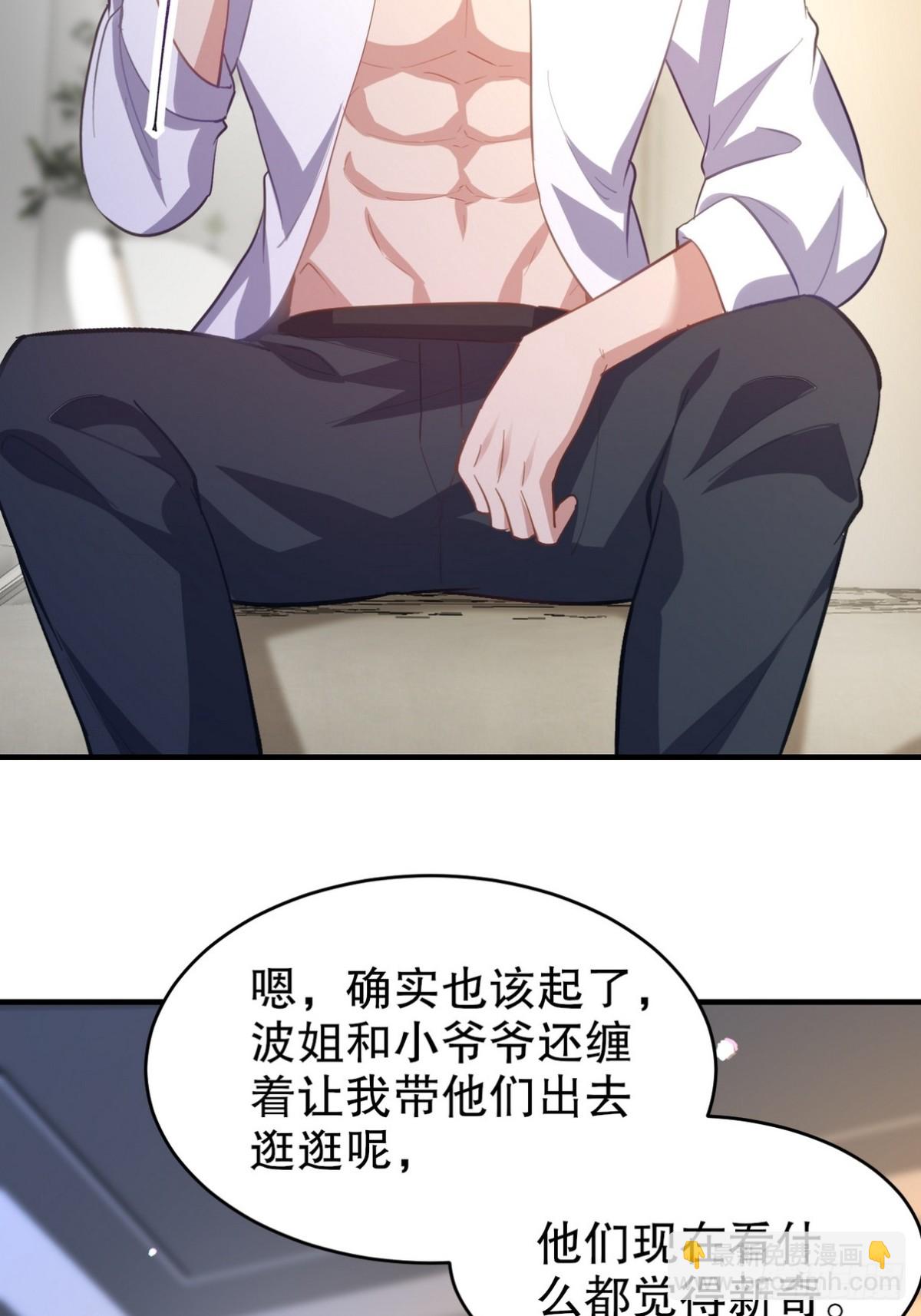 288 清扫地下世界14