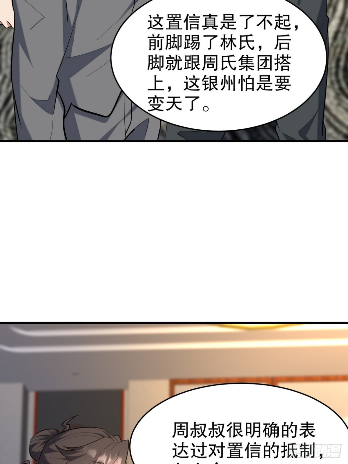 292 行尸走肉13