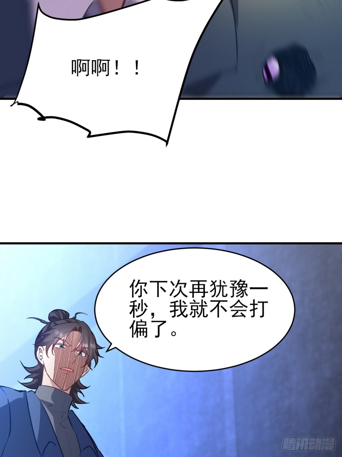 297 九局抢人12