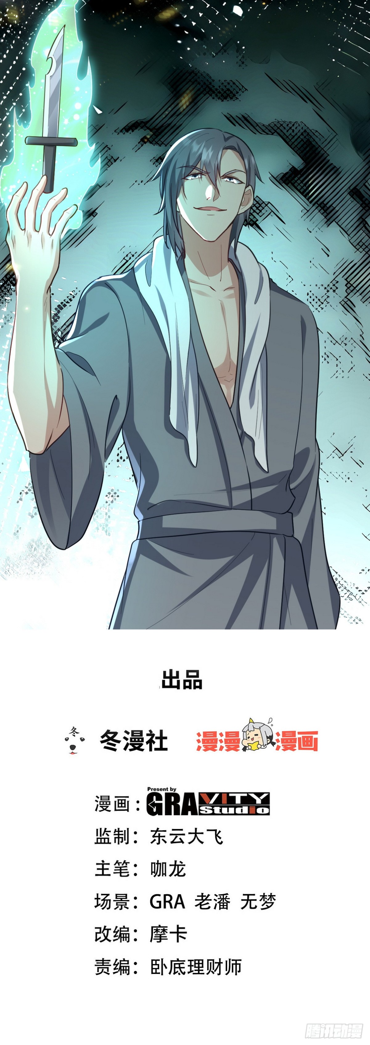 301 解决神圣天国0