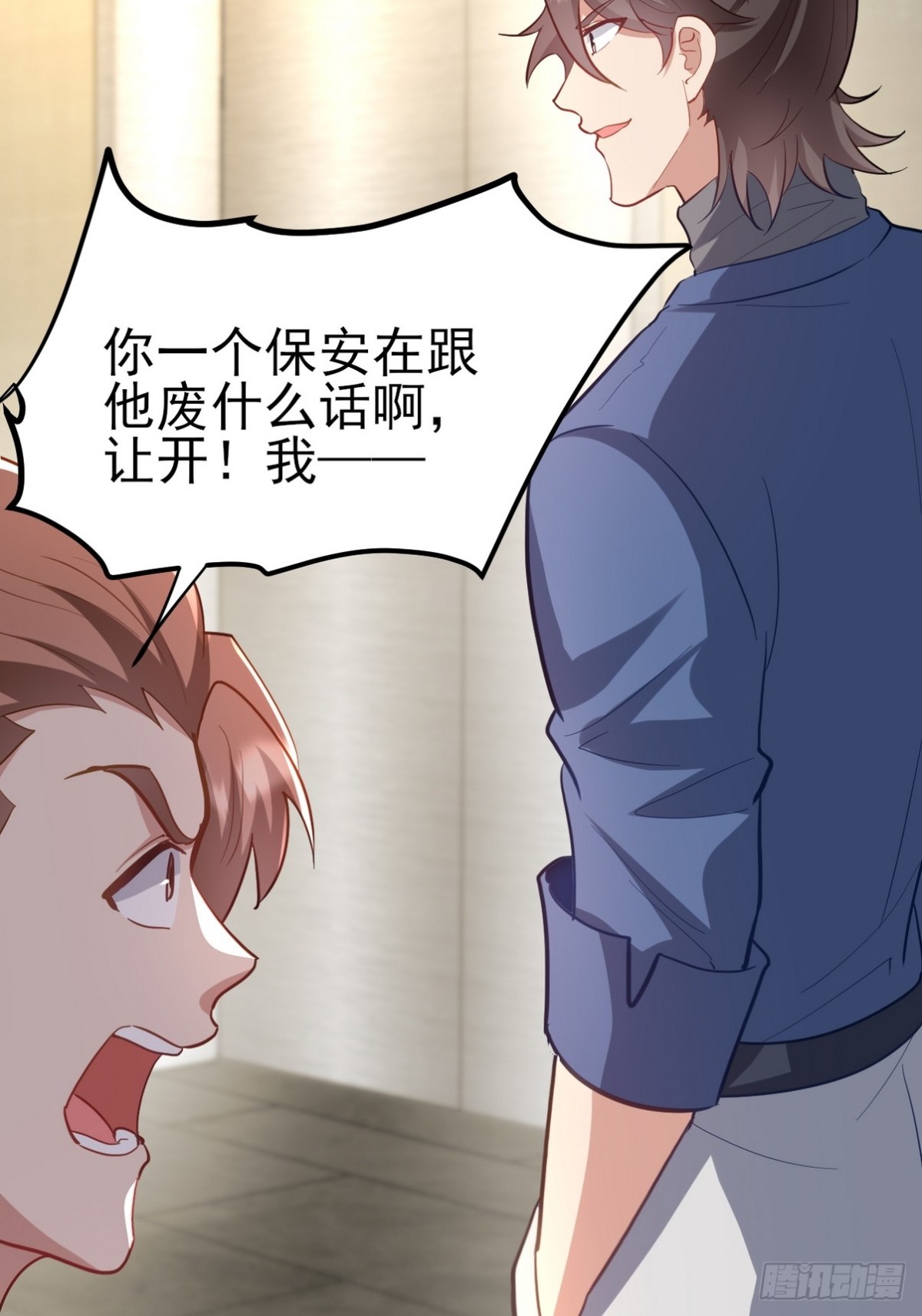 301 解决神圣天国3