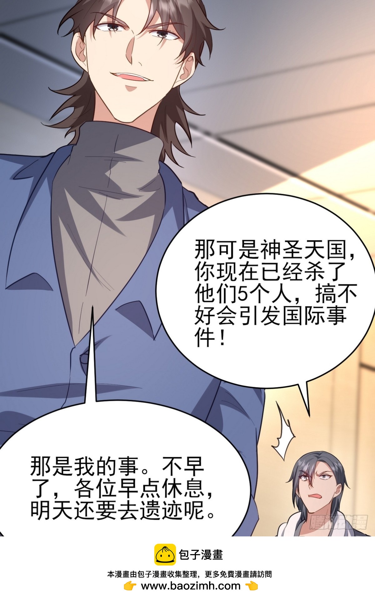 301 解决神圣天国53