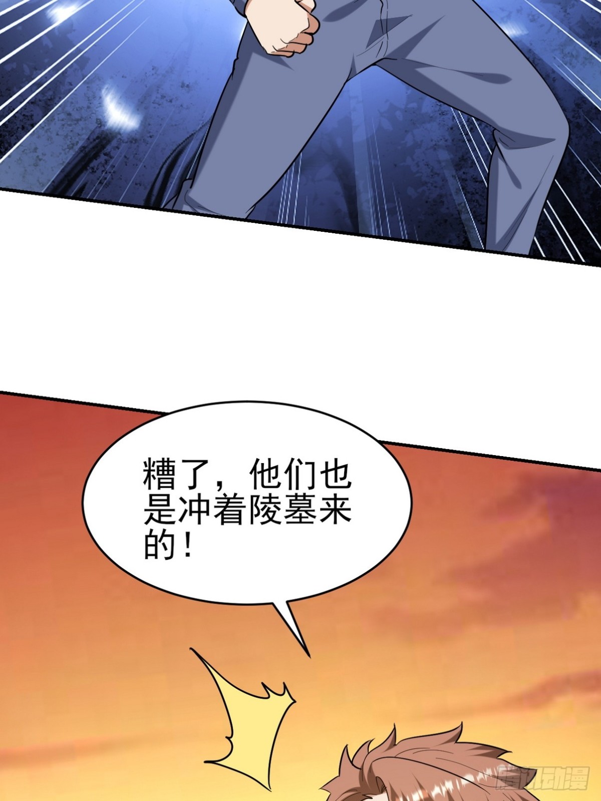 303 沙漠海盗12