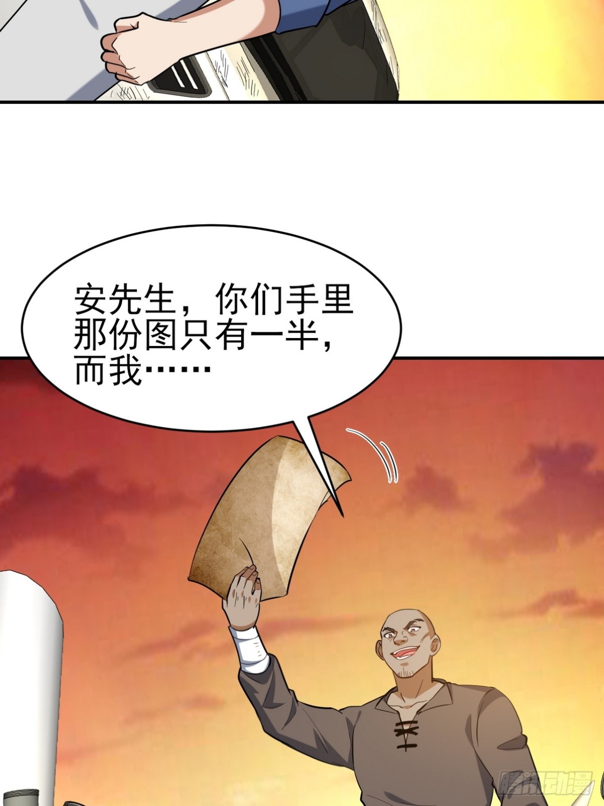 303 沙漠海盗15