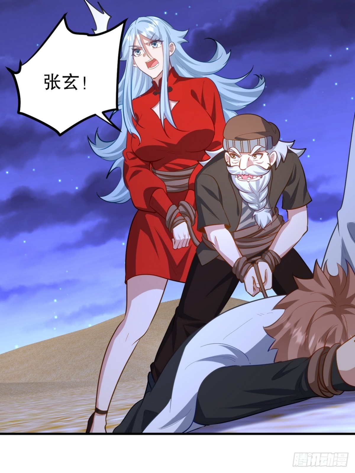 304 神秘洞窟10