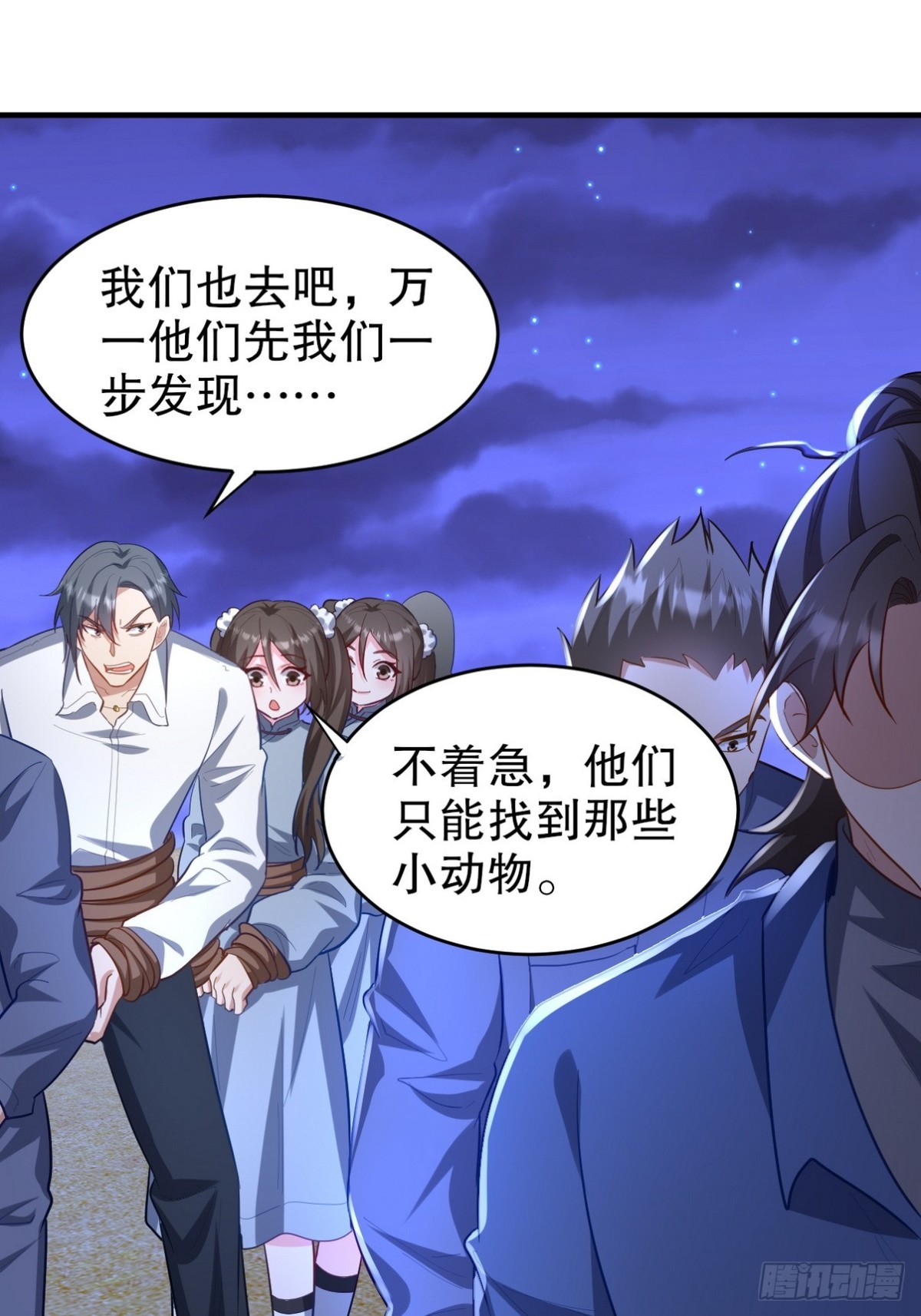 304 神秘洞窟12