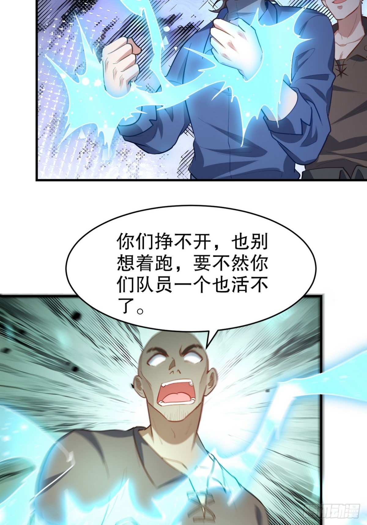 304 神秘洞窟17