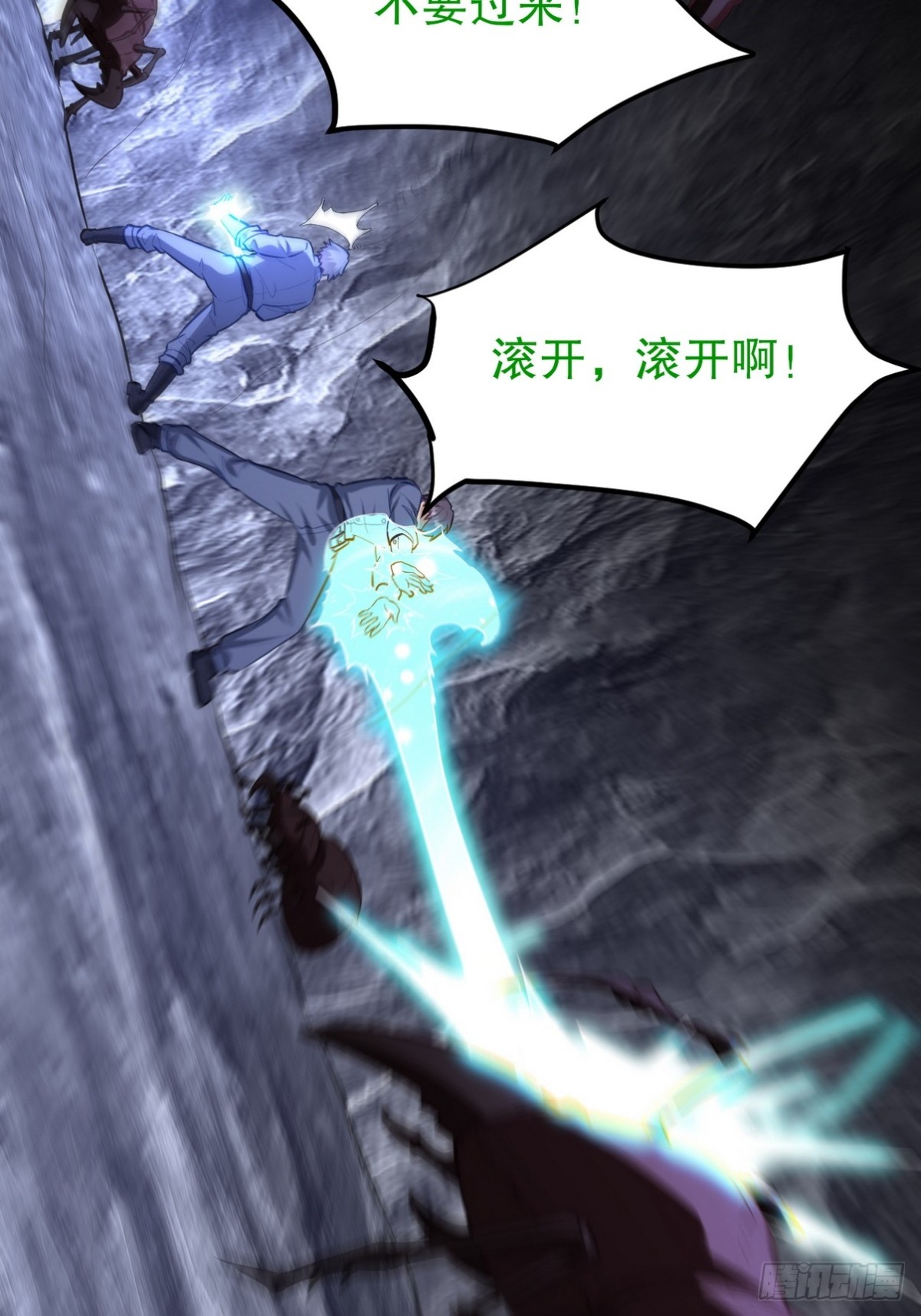 304 神秘洞窟40