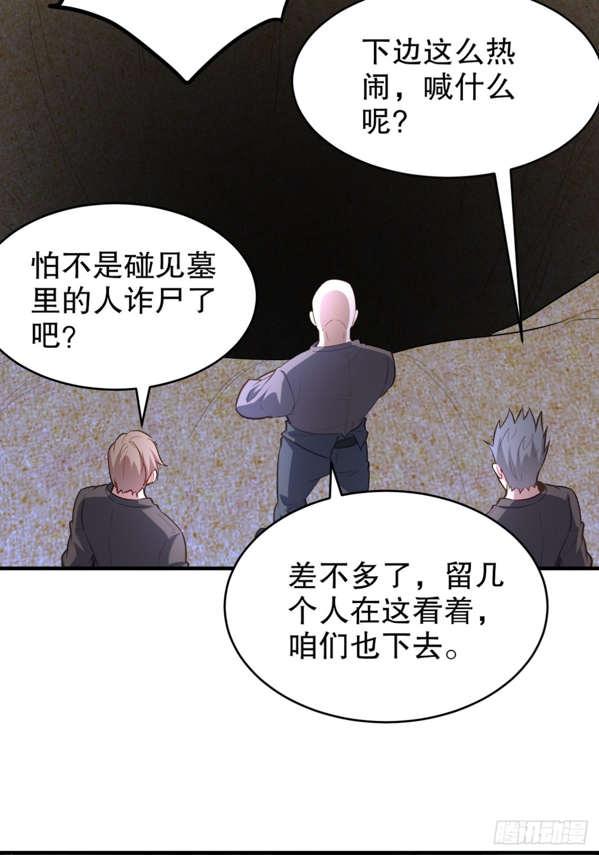 304 神秘洞窟42