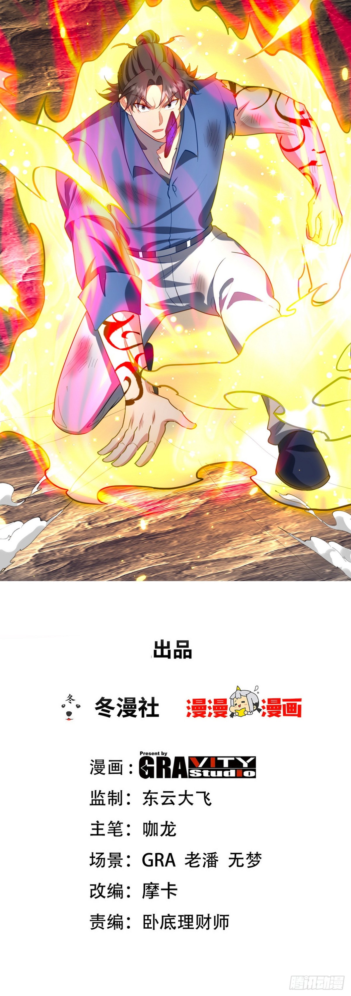 313 恶魔0