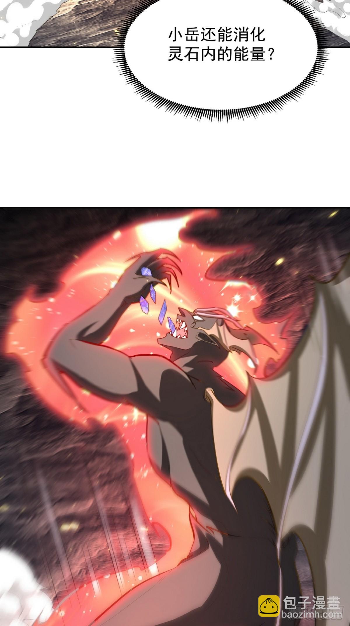 313 恶魔22