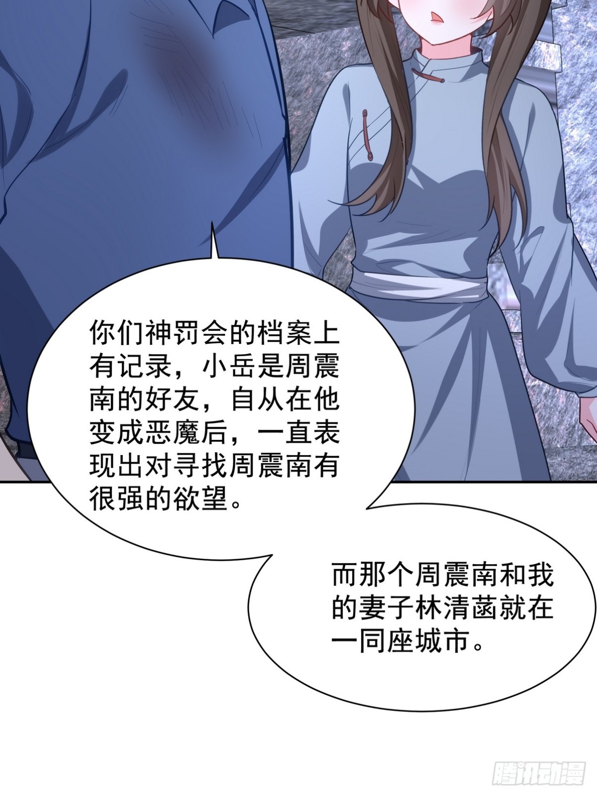 313 恶魔43