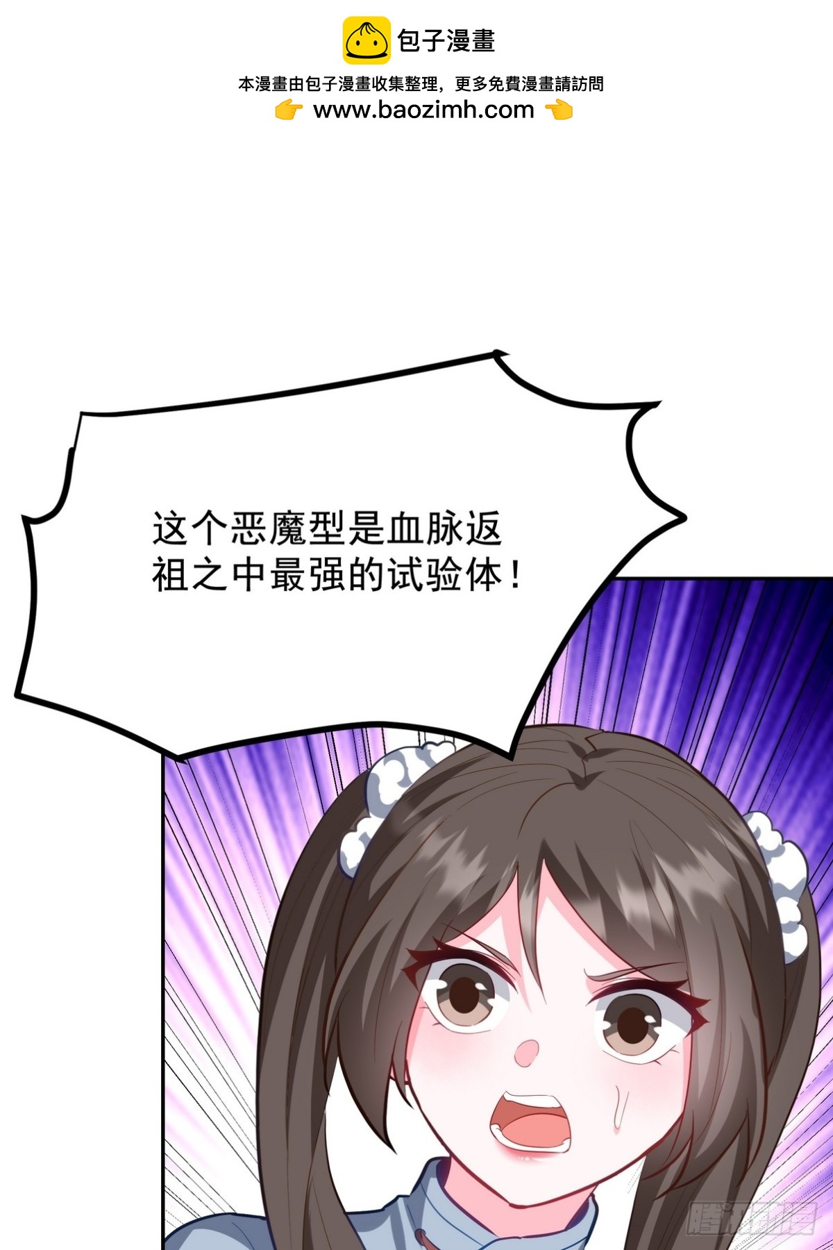 313 恶魔5