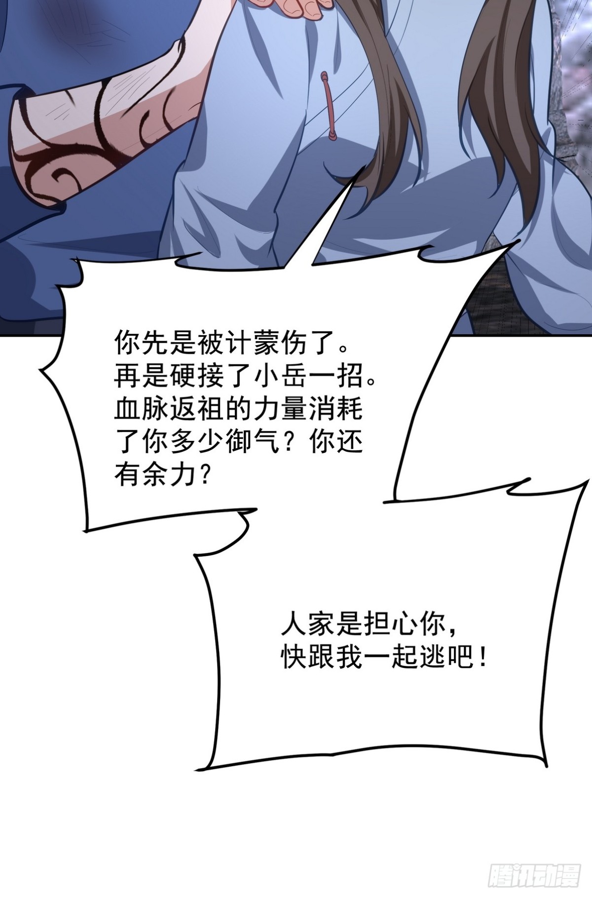 313 恶魔51
