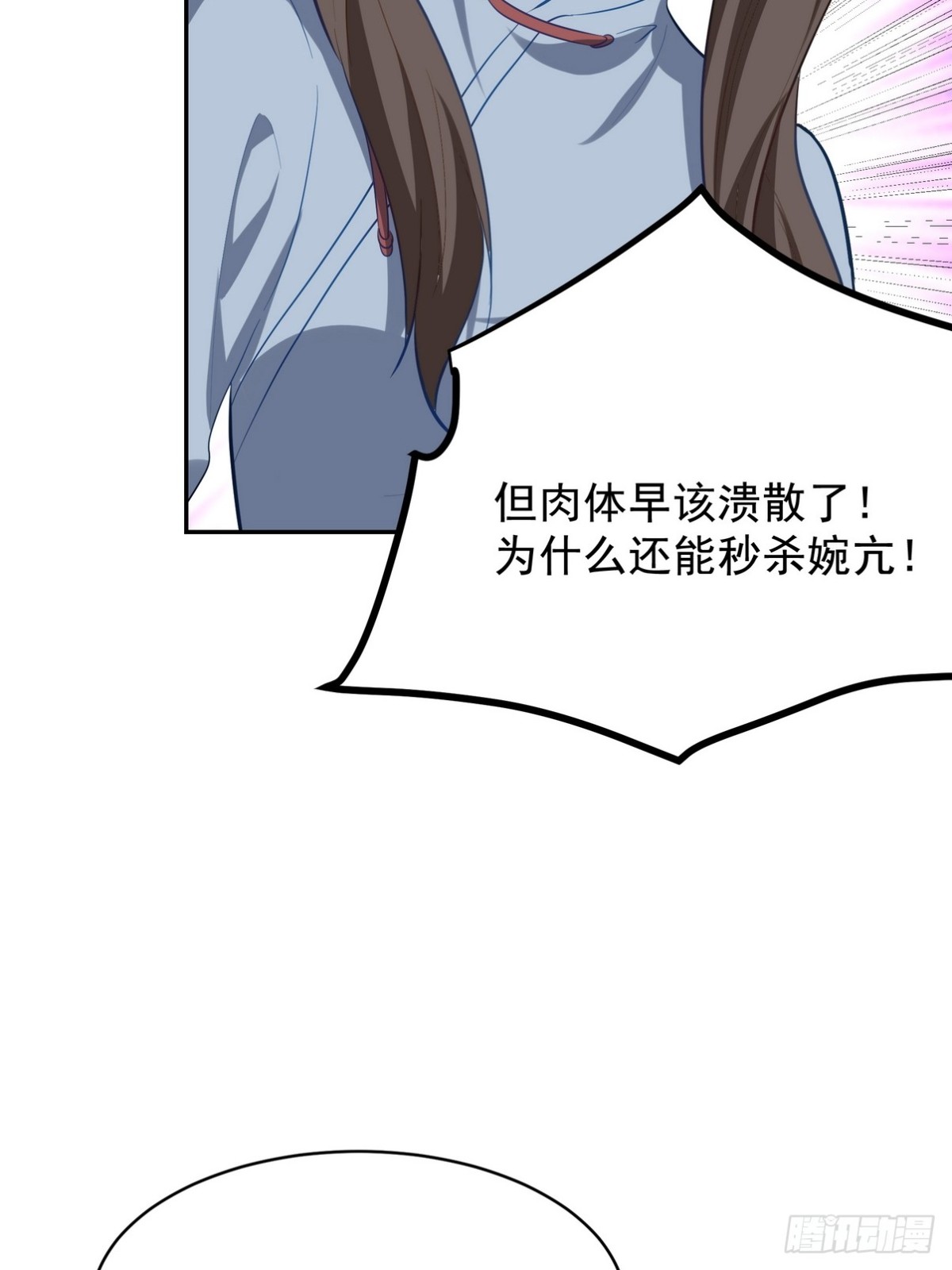 313 恶魔6