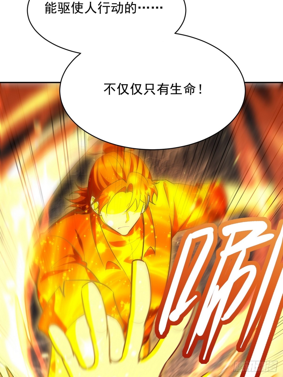 313 恶魔7