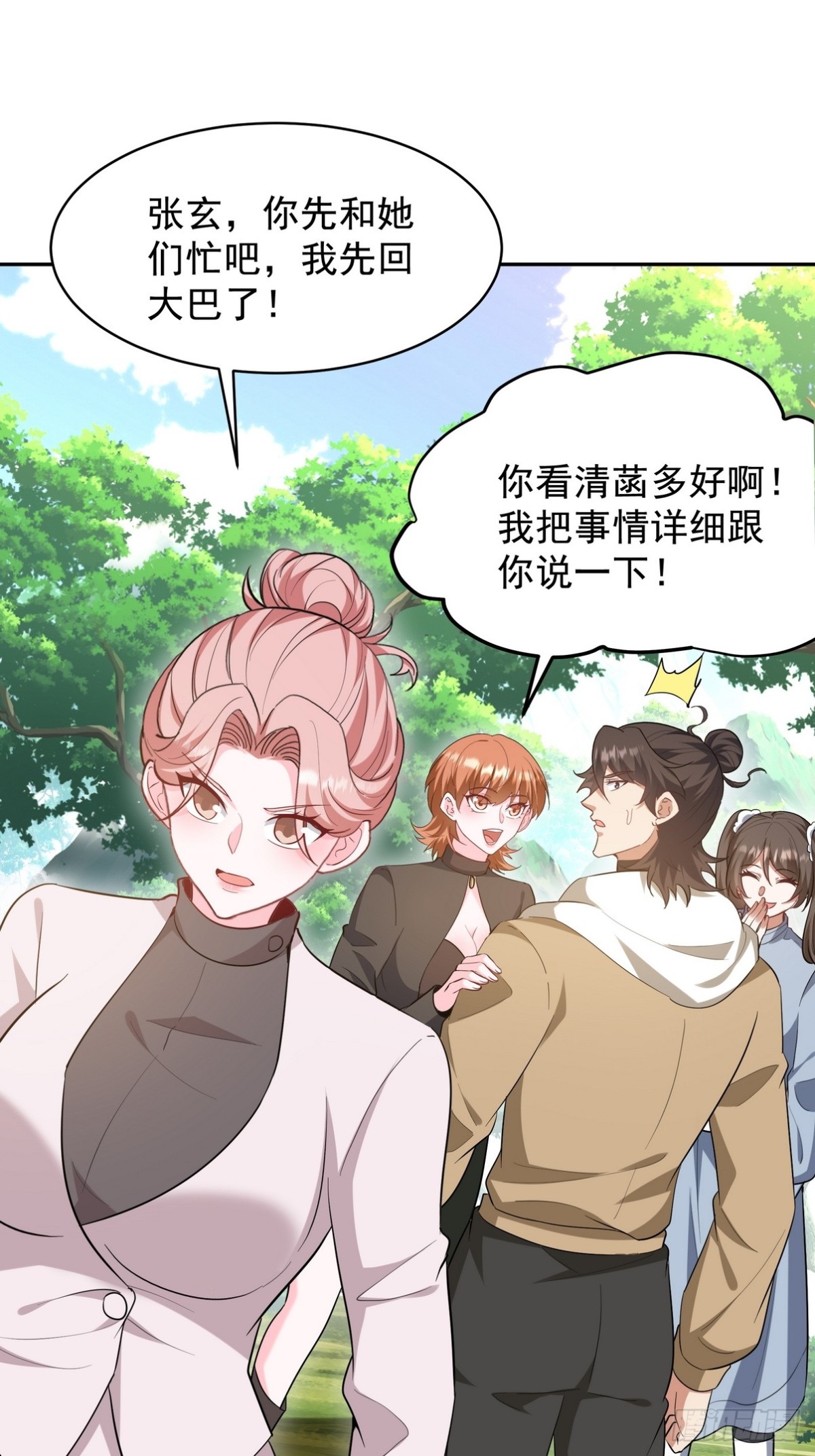 320 钓鱼10