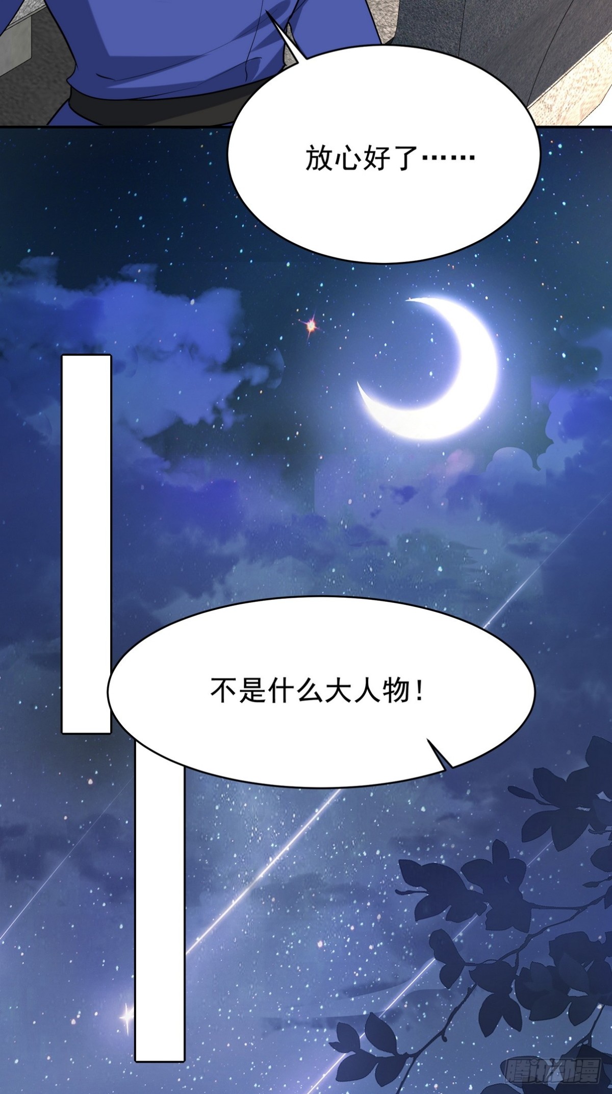 320 钓鱼29