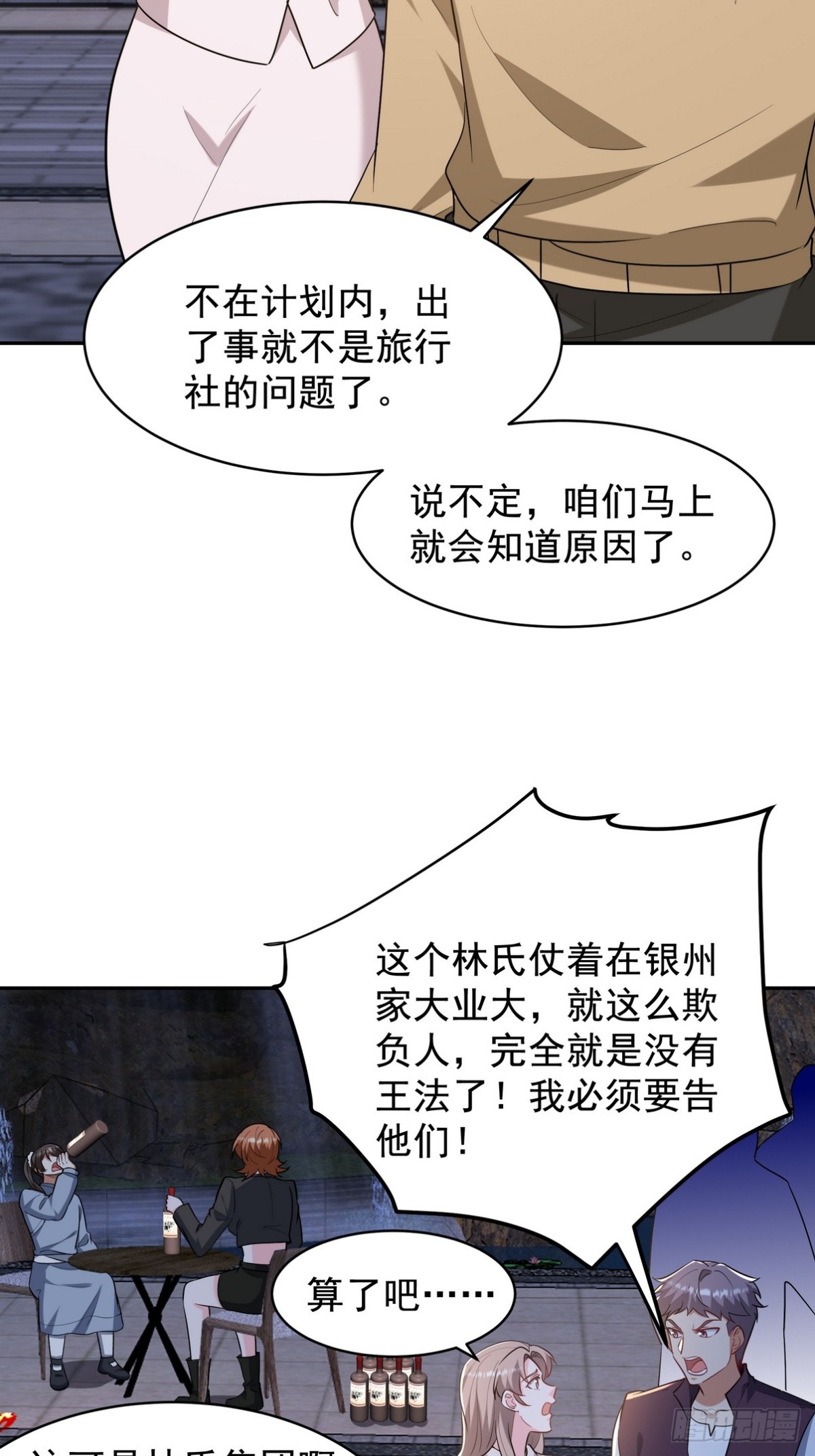 320 钓鱼32