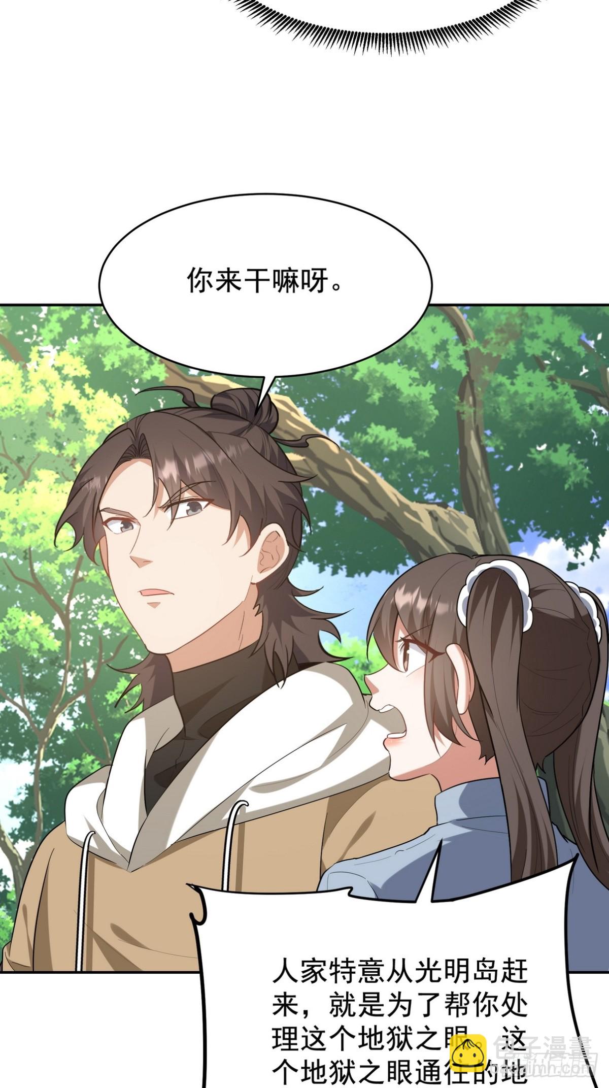 320 钓鱼5
