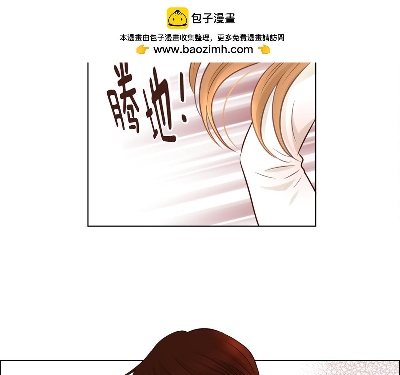 第9话 婆家生活1