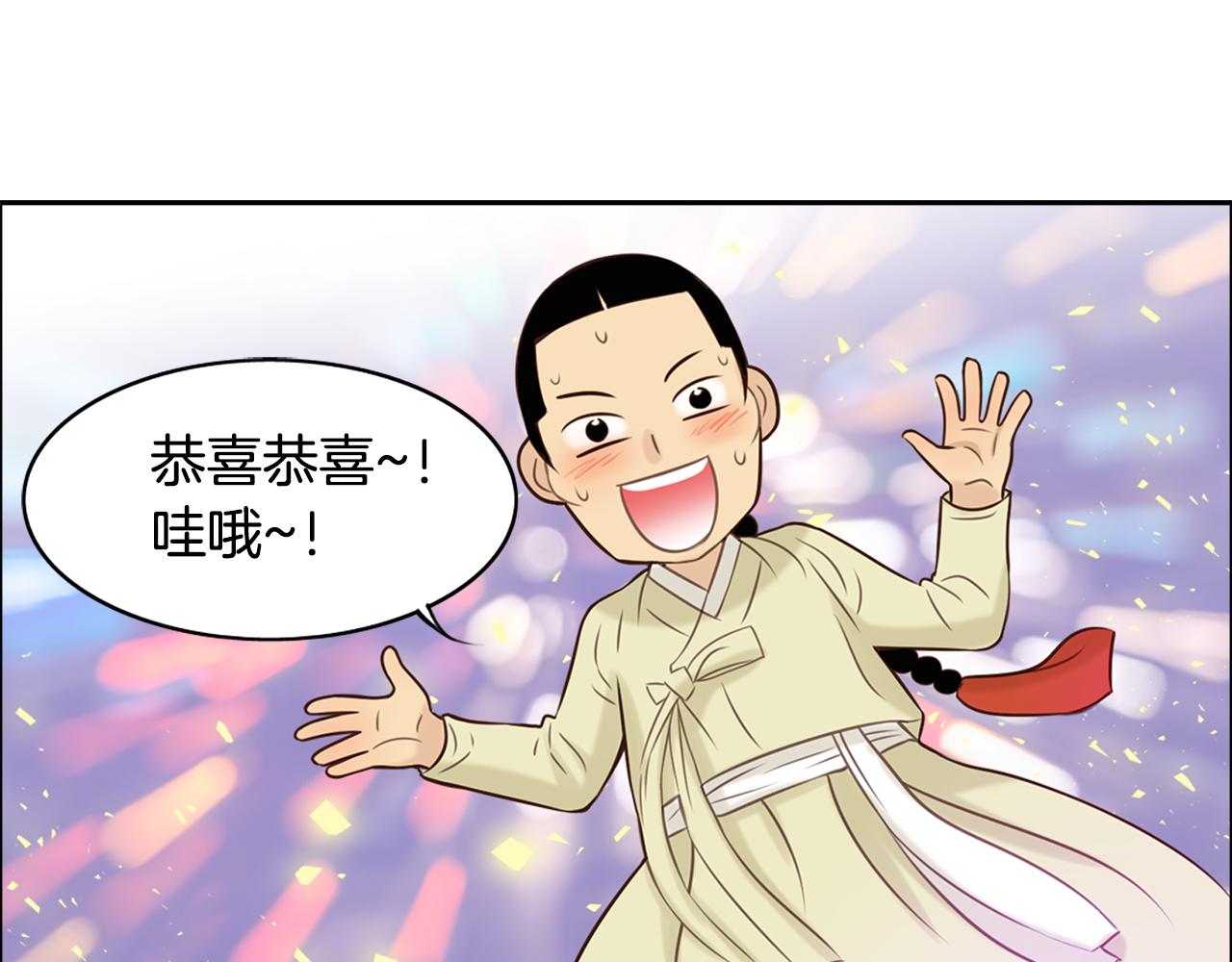第26话 重大误会0