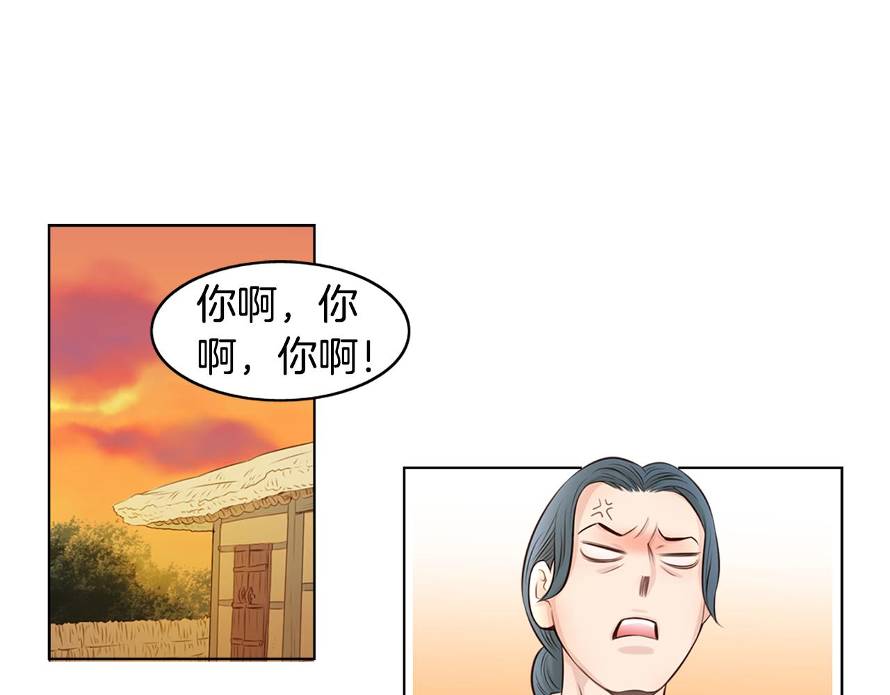第30话 我曾经最喜欢的人0