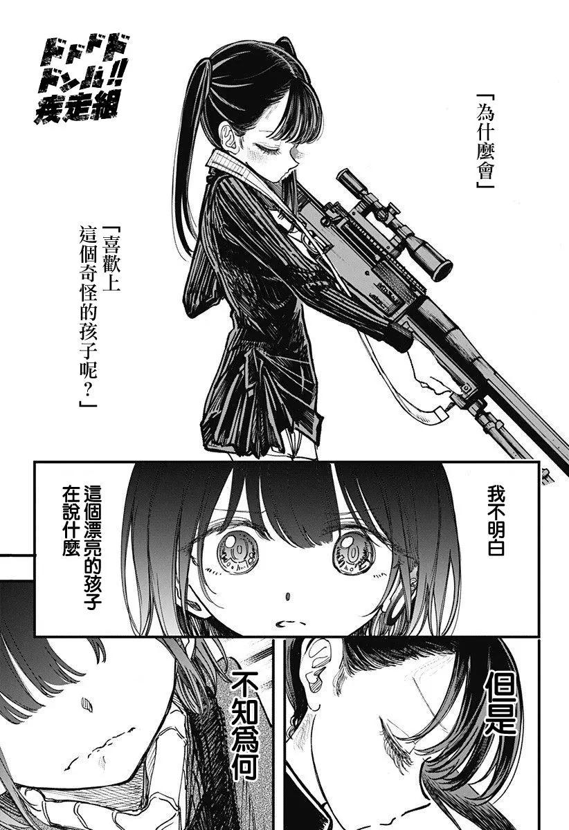 第05话0