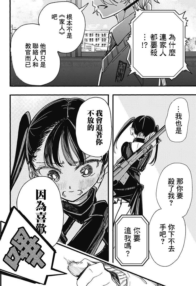 第05话17