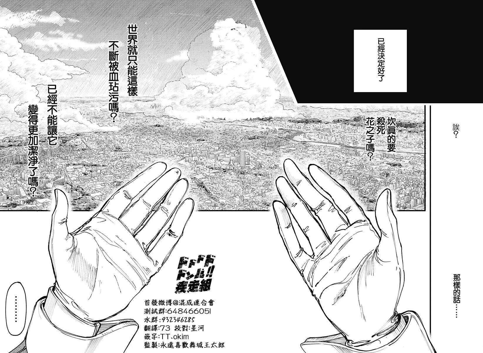 第15话19