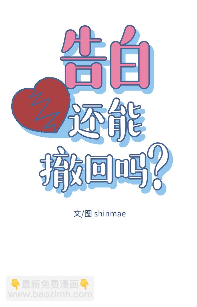 第14话11