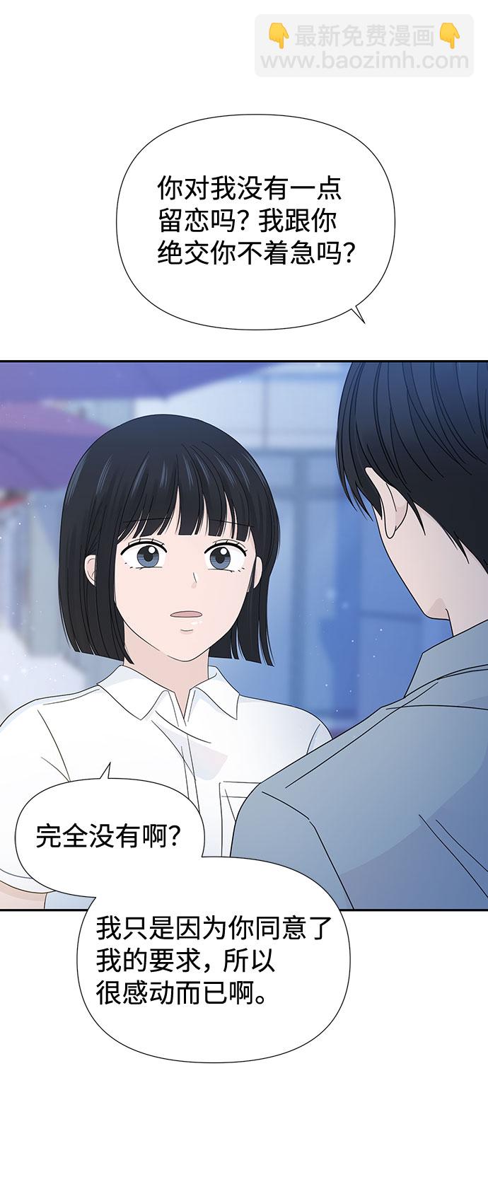 第14话13