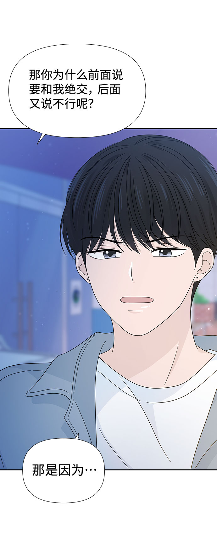 第14话14