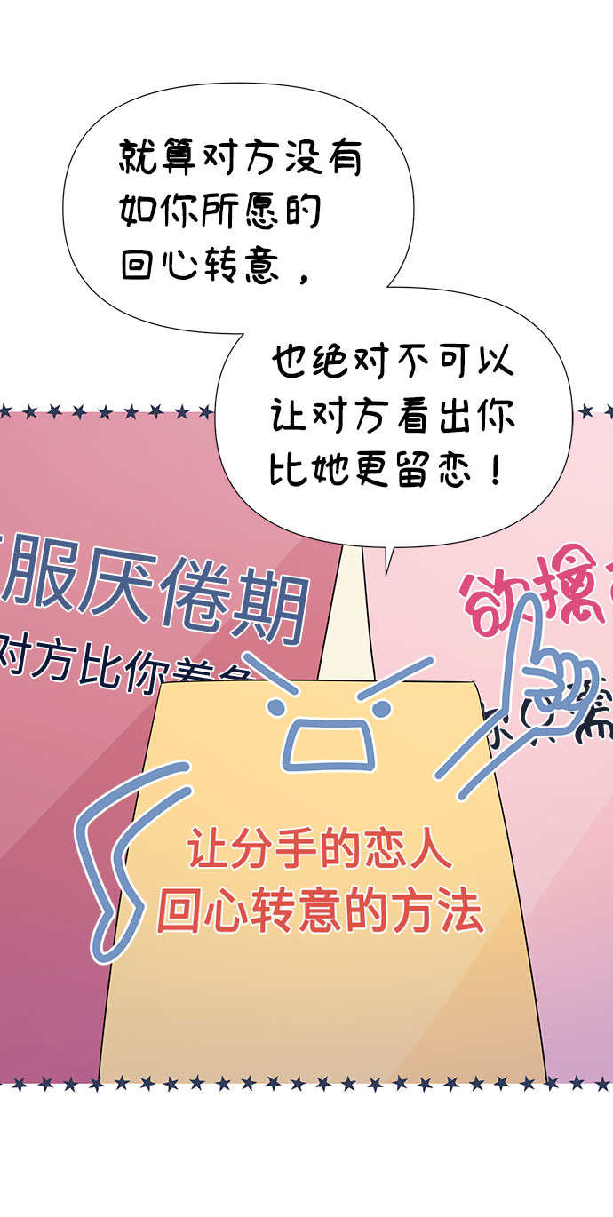 第14话16