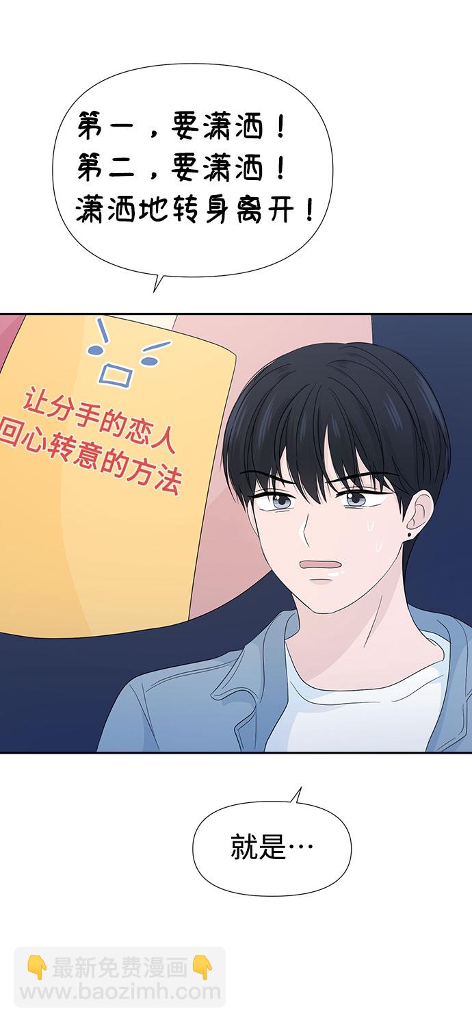 第14话17
