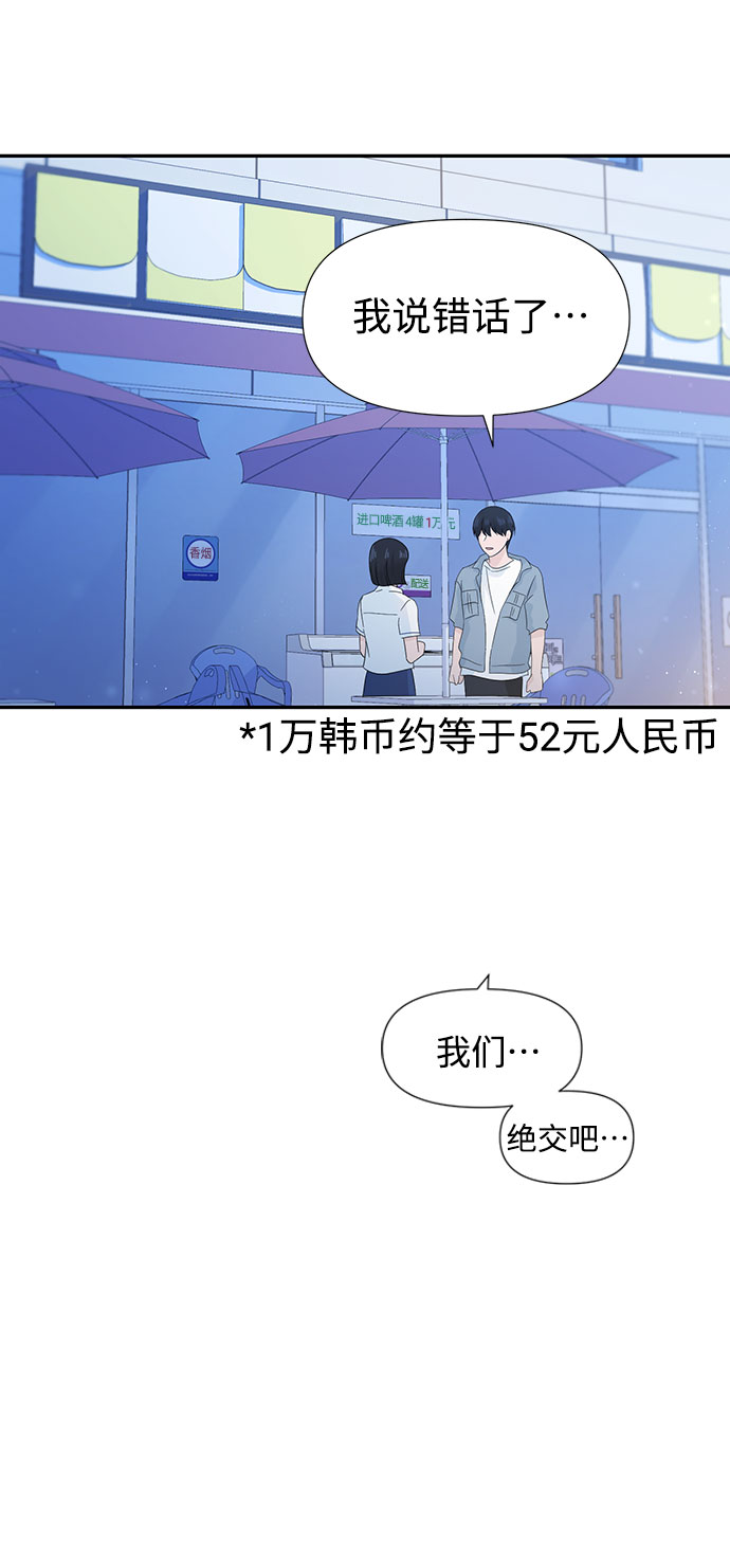 第14话18