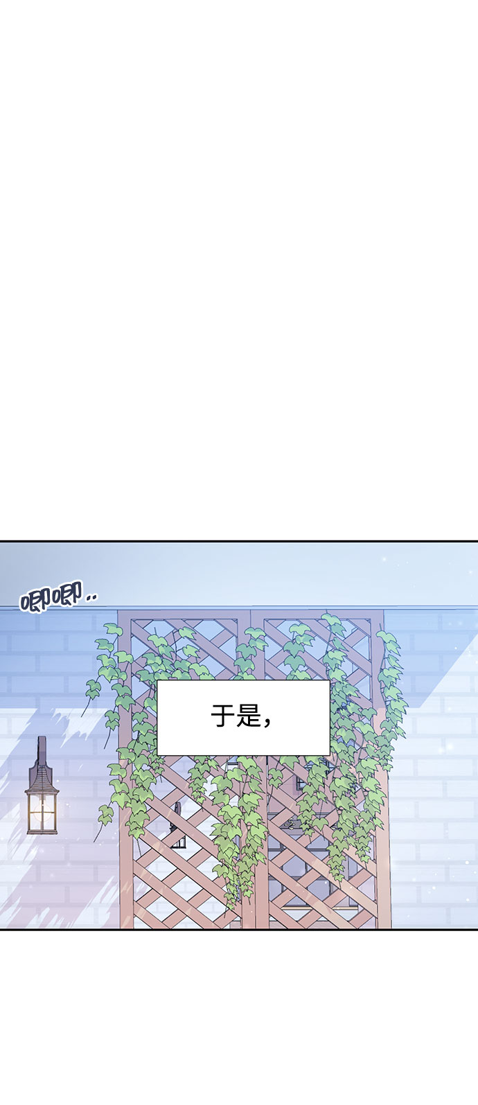 第14话19