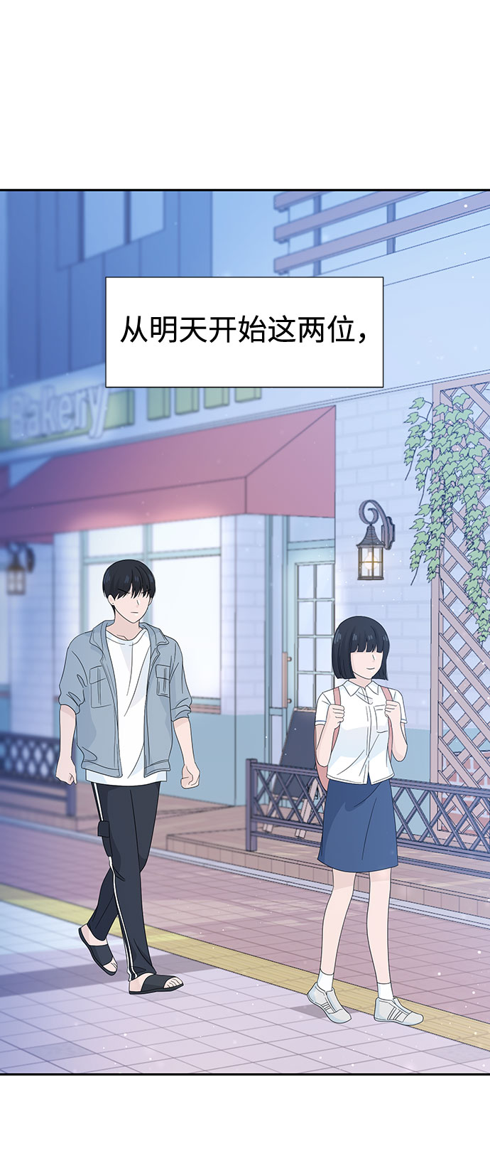 第14话20