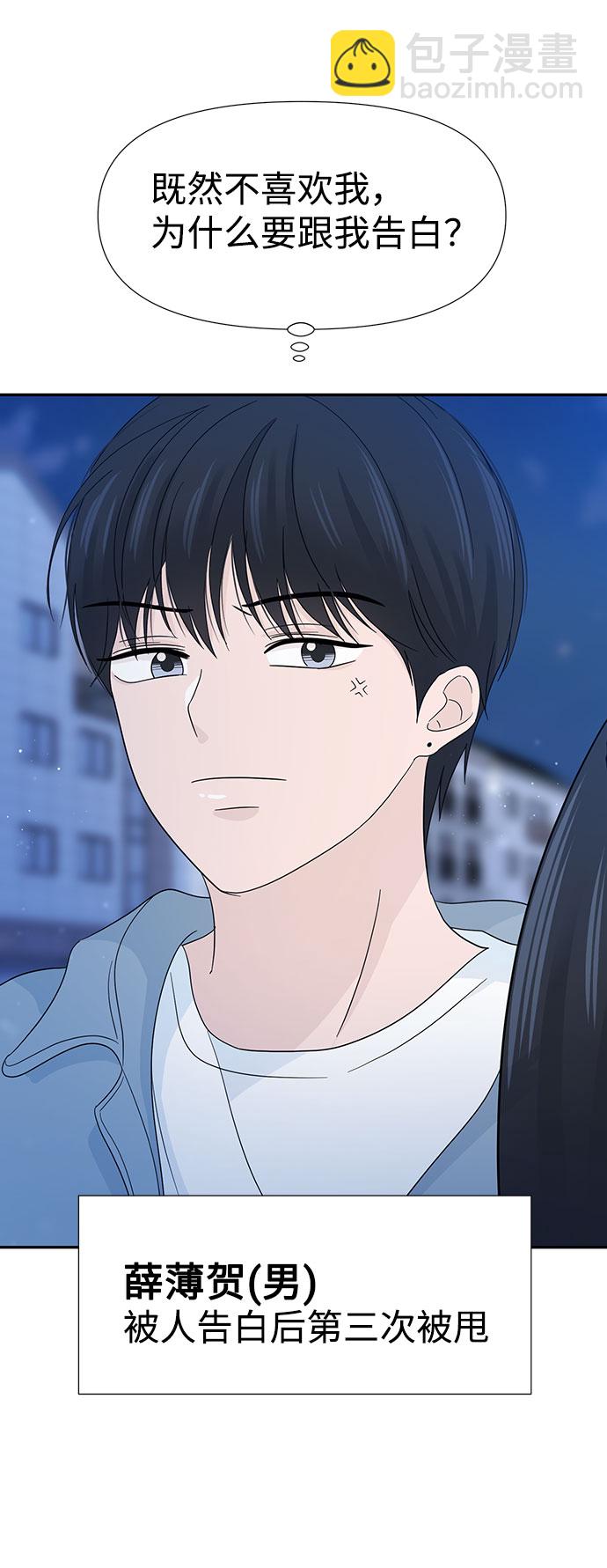 第14话22