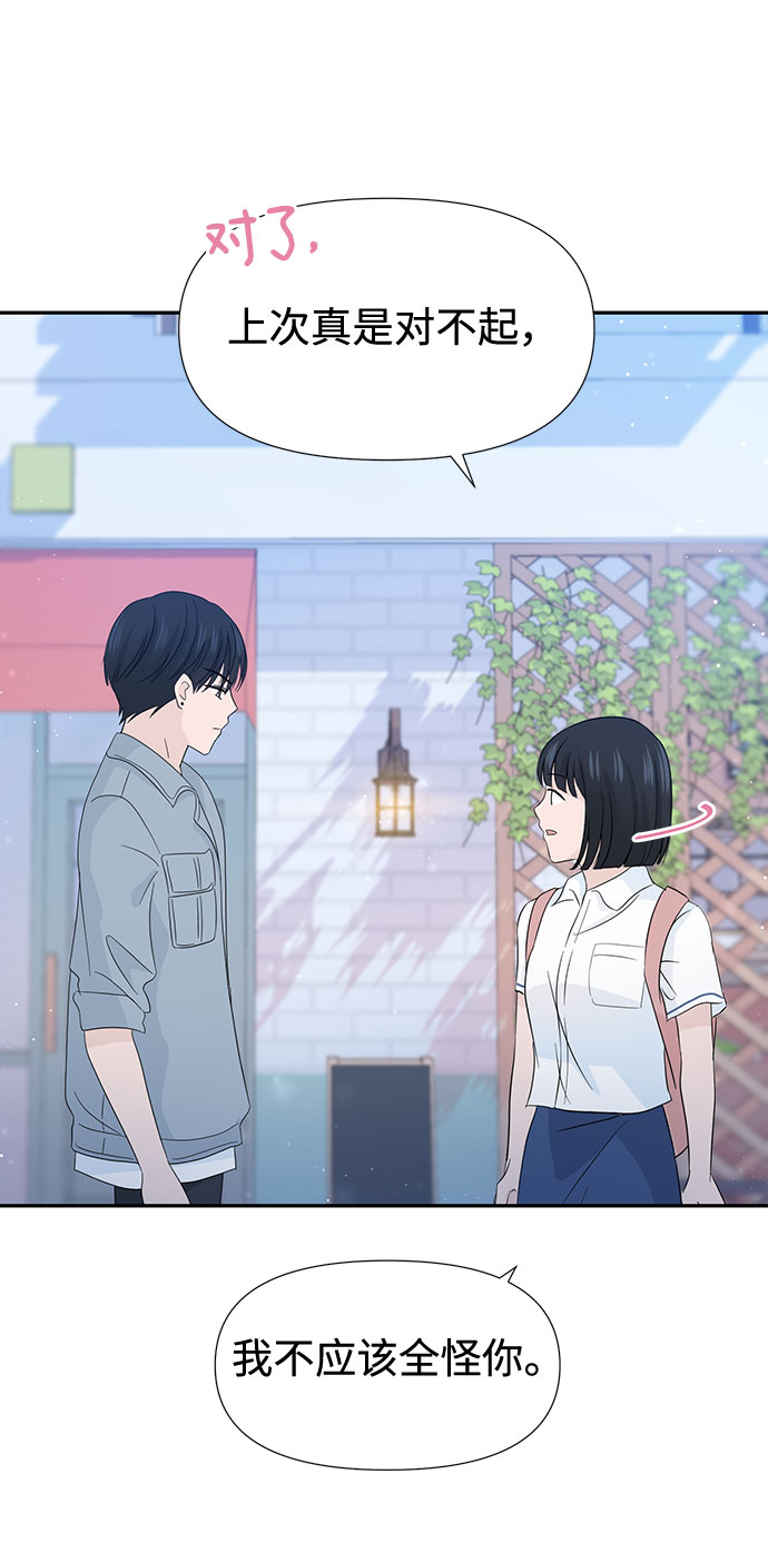 第14话23