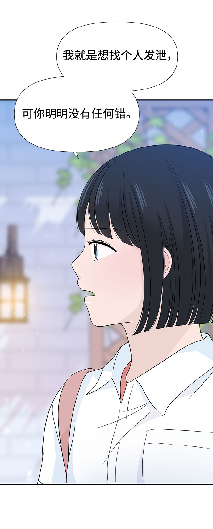 第14话24